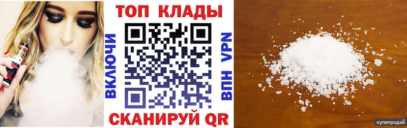 Купить закладку КОКАИН Мефедрон ГАШ APVP Бошки Шишки Малмыж