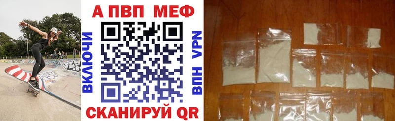 Купить закладки Малмыж Alfa_PVP кристаллы