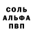 Амфетамин 97% General Munzwembiri