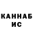 Канабис сатива Widdekuu91