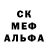 Героин гречка Strange Kat