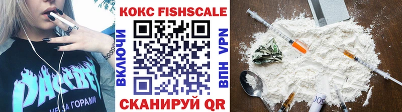 Купить  Малмыж  COCAIN Columbia 