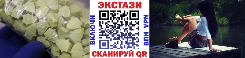 Купить закладки Малмыж ЭКСТАЗИ VHQ