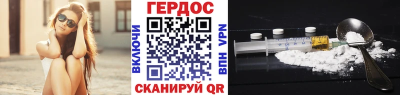 Купить  Малмыж  Героин хмурый 