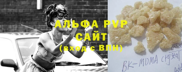 мдпв Лиски