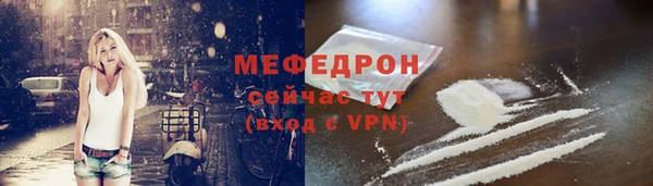 амфетамин Липки