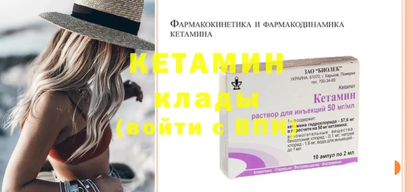 мдпв Лиски