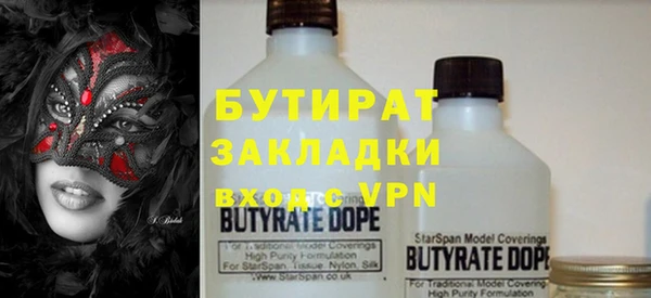 круглые Лихославль