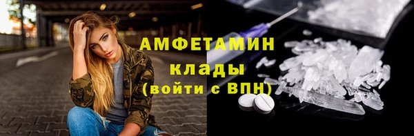 амфетамин Липки