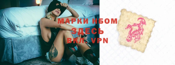 круглые Лихославль