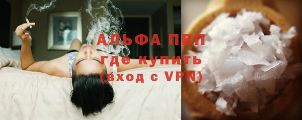 круглые Лихославль