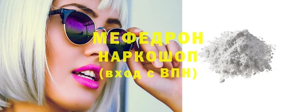 круглые Лихославль
