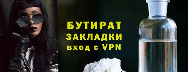 амфетамин Липки