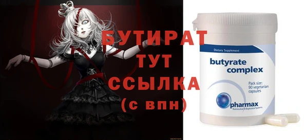амфетамин Липки