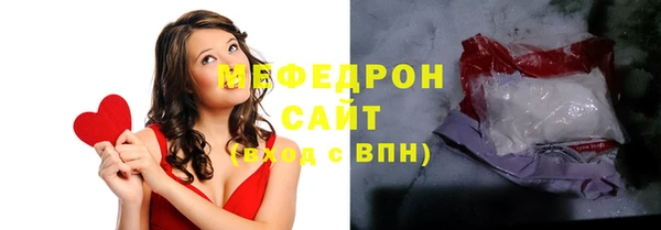 амфетамин Липки