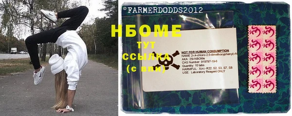круглые Лихославль