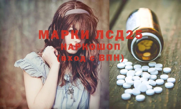 мдпв Лиски