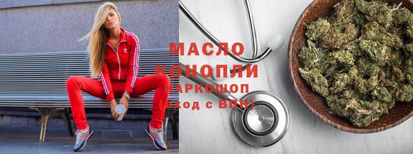 амфетамин Липки