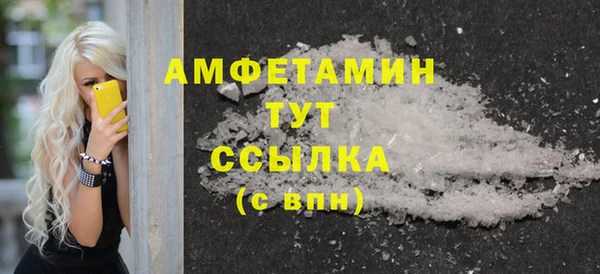 амфетамин Липки