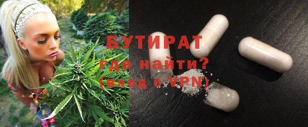 круглые Лихославль