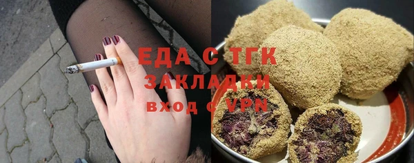 круглые Лихославль