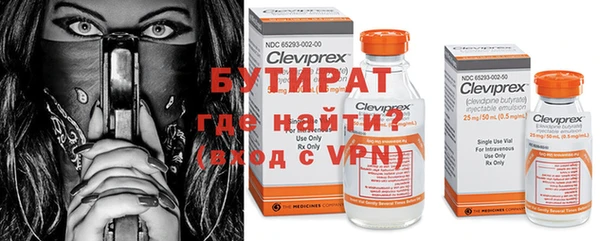 мдпв Лиски