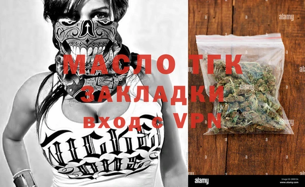 амфетамин Липки