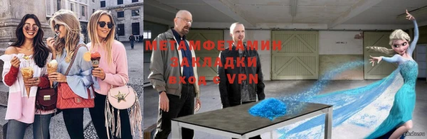 амфетамин Липки