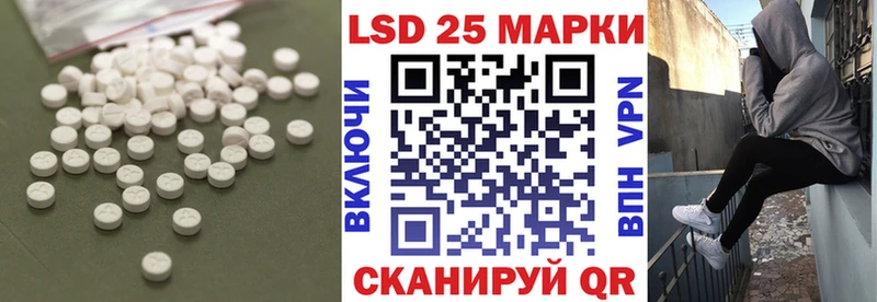 Купить закладки  Малмыж  Лсд 25 экстази кислота 