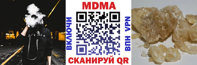 Купить где  Малмыж  МДМА молли 