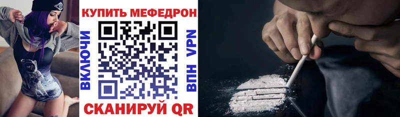 Мефедрон mephedrone  Купить где  Малмыж 