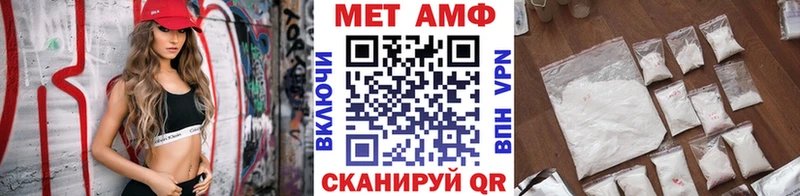 Купить Малмыж Первитин пудра