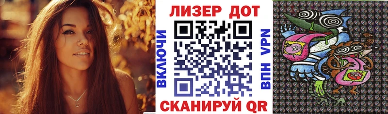 Марки 25I-NBOMe 1,8мг  Купить  Малмыж 