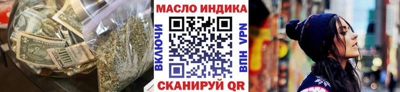 Дистиллят ТГК концентрат  Купить где  Малмыж 